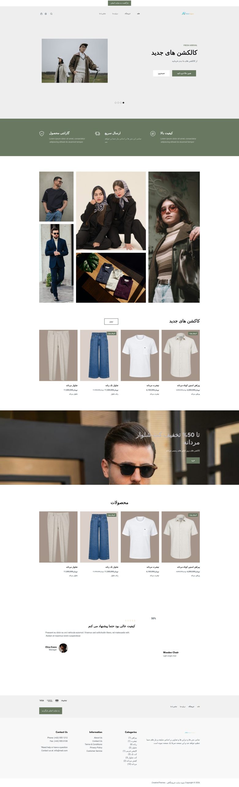 نام پروژه دوم